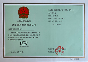 CPA证书2.0
