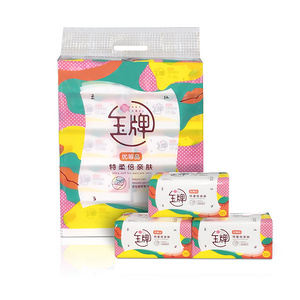 玉牌抽纸