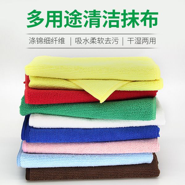 超细纤维经编毛巾多用途清洁抹布