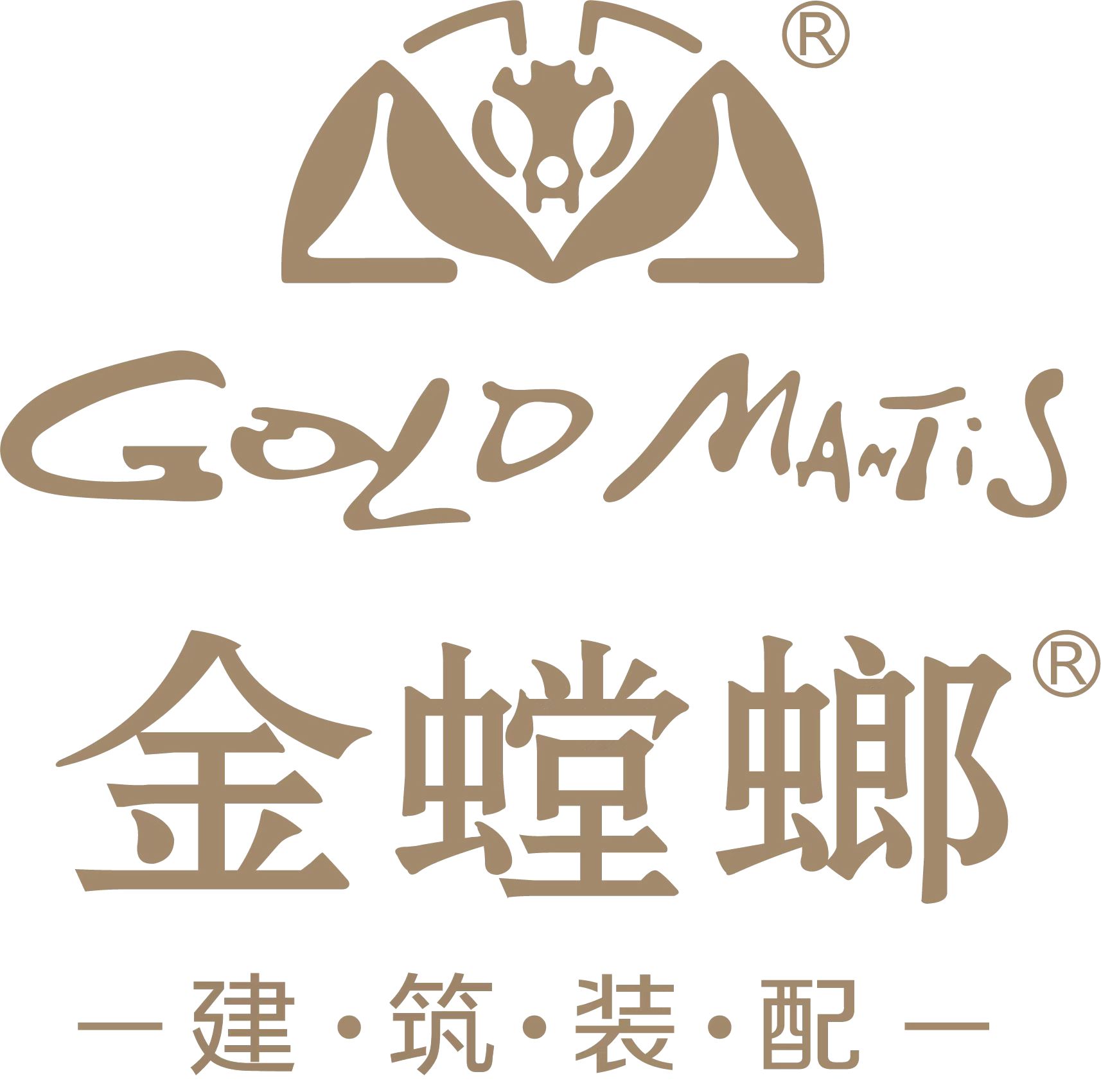 金螳螂建筑装配