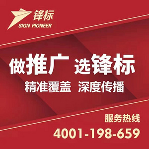 加盟商铺