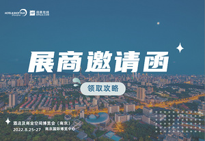 是谁还不知道 展商可以分享专属参观邀请函？快来看这篇！