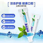 幽螺莎星6g/3g牙膏