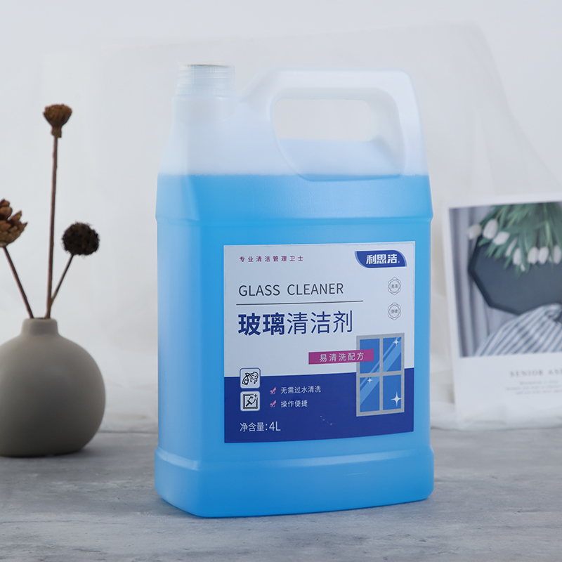 利思洁玻璃镜面清洁剂