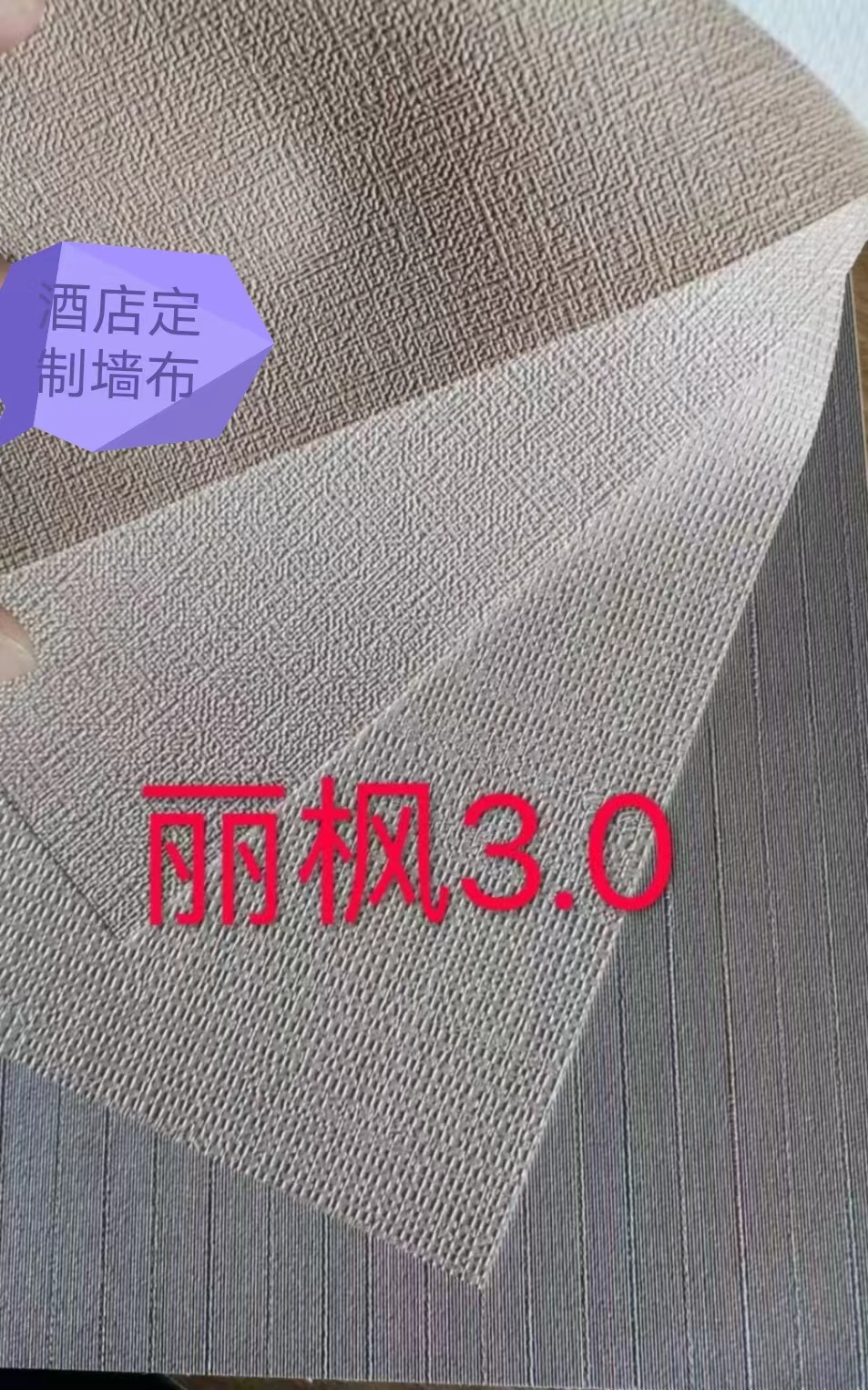 十字布基墙布