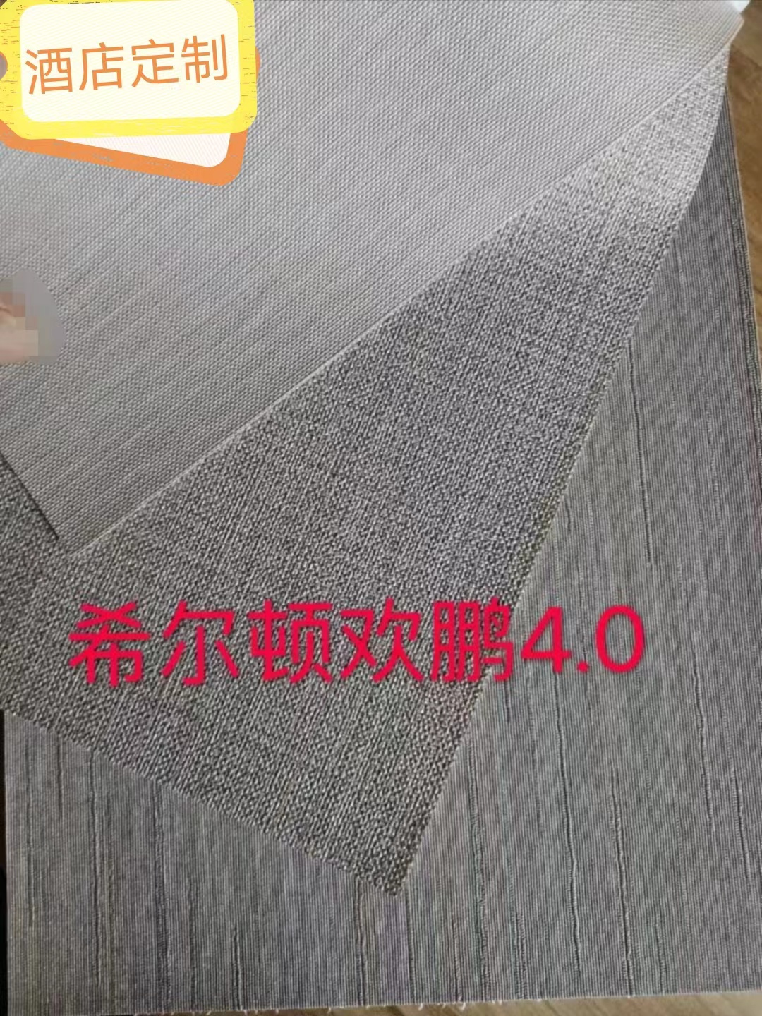十字布基墙布