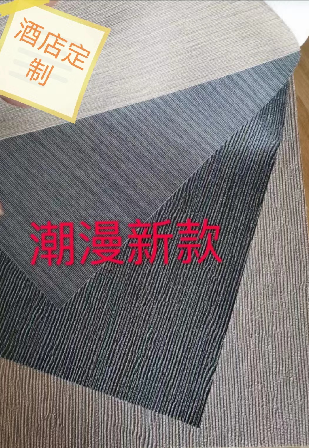 十字布基墙布