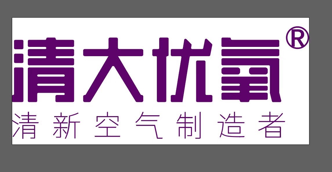 清大高端科技（江苏）有限公司