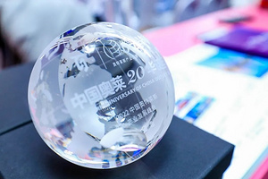 新思维促新格局 | SHOP PLUS与你共见证中国奥特莱斯20周年华诞辉煌!