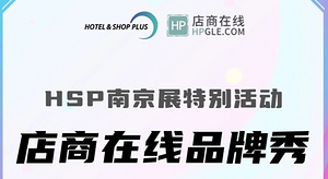 云上品牌秀｜2022你一定不能错过的未来太空舱民宿！