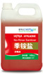凯玛仕牌季铵盐消毒液