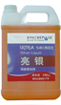 亮银银器清洁剂