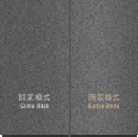 智能开关76