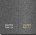 智能开关76