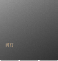 智能开关375
