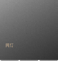 智能开关375