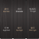 智能开关65