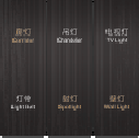 智能开关65