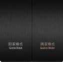 智能开关78