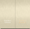 智能开关77