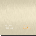 智能开关77