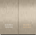智能开关79