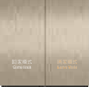 智能开关79