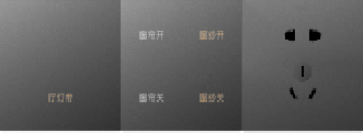 智能开关438