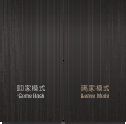 智能开关61