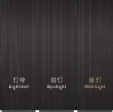 智能开关62