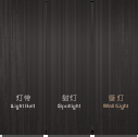 智能开关62