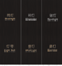 智能开关472