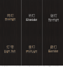 智能开关472