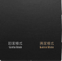 智能开关73