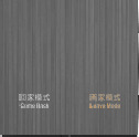 智能开关73