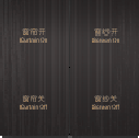 智能开关63