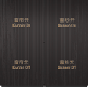 智能开关63
