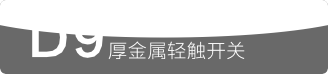 智能开关364