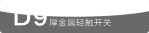 智能开关364