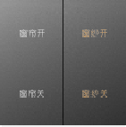 智能开关380