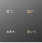 智能开关380
