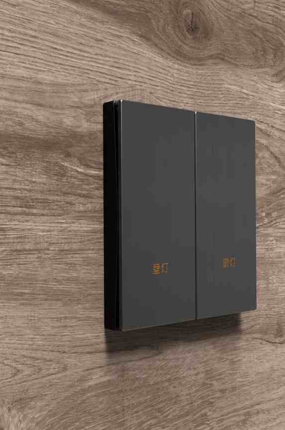 智能开关58