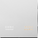 智能开关75