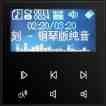 智能开关118