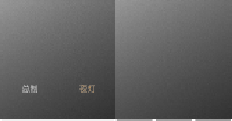 智能开关371