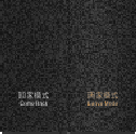 智能开关72
