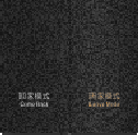 智能开关72