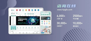 店商在线品牌秀 | 看商业空间如何玩转「科技与艺术」的跨界融合！