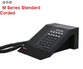 M Series Standard Corded-酒店电话