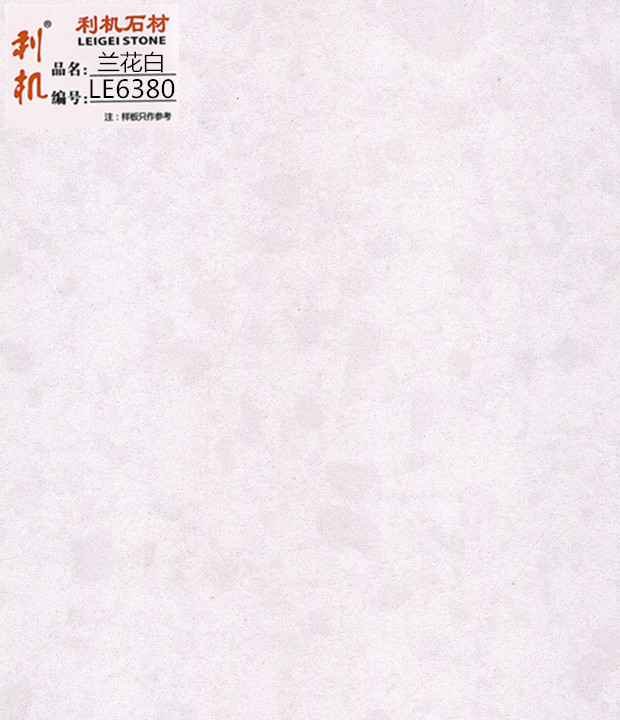LE6380兰花白